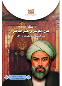 طرح الكونين    هدية (2)